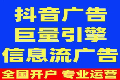 竞价排名案例分析：教育行业